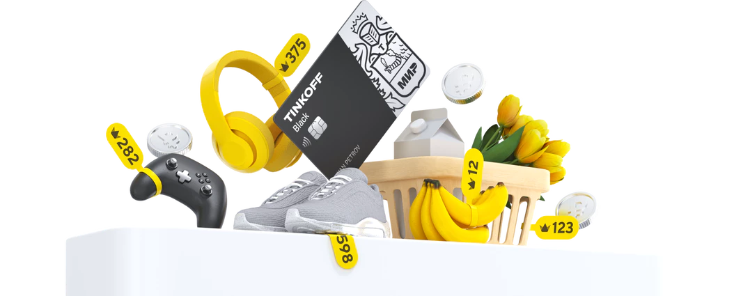 Покупка в кредит от Тинькофф!.jpg