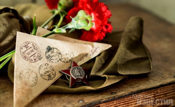 С праздником, с Днем Победы!.jpg